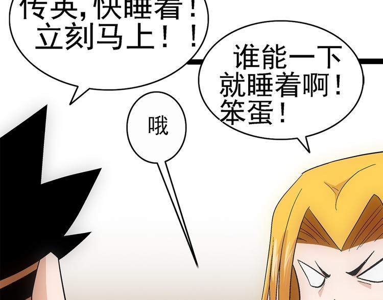 第4话 木兰6