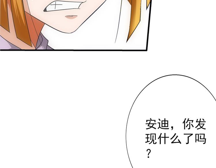 第34话 奔雷6
