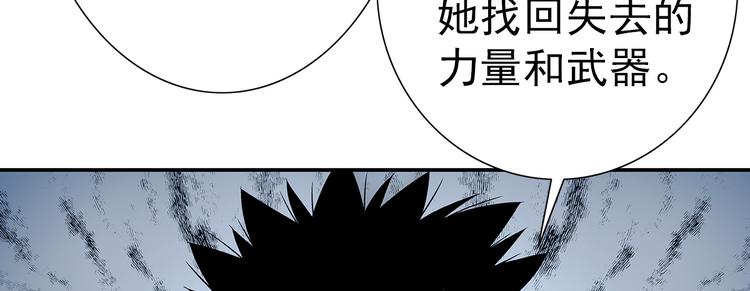 第13话 受骗26