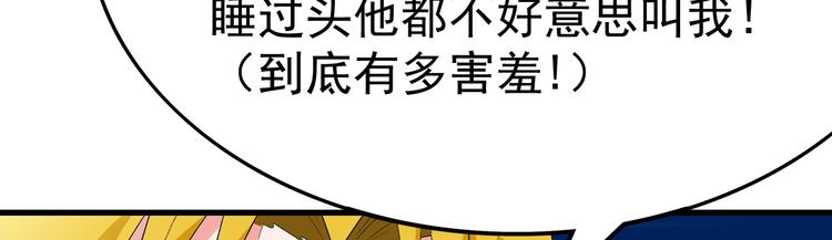 第18话 开测53