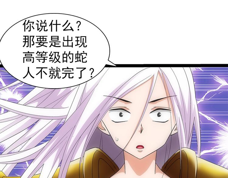第4话 木兰74