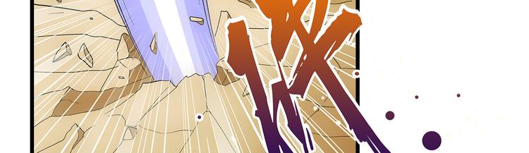 第23话 飞尸39