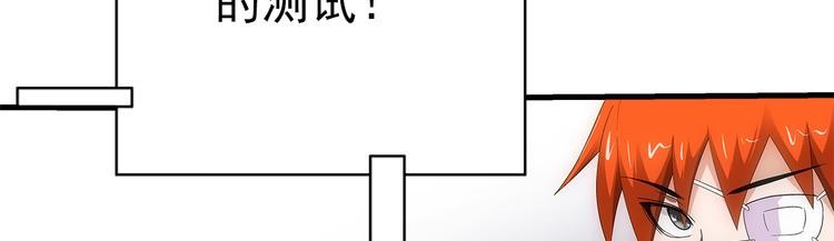 第30话 过关53