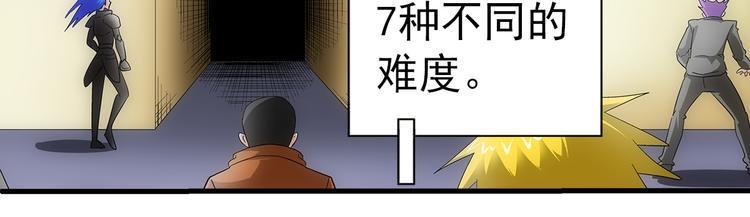 第31话 红色1