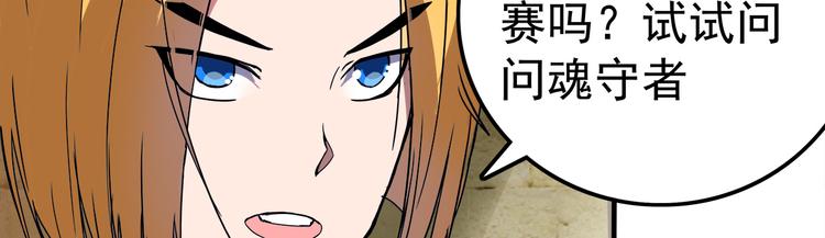 第14话 熟人19