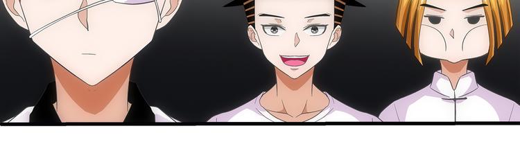 第33话 幻觉49