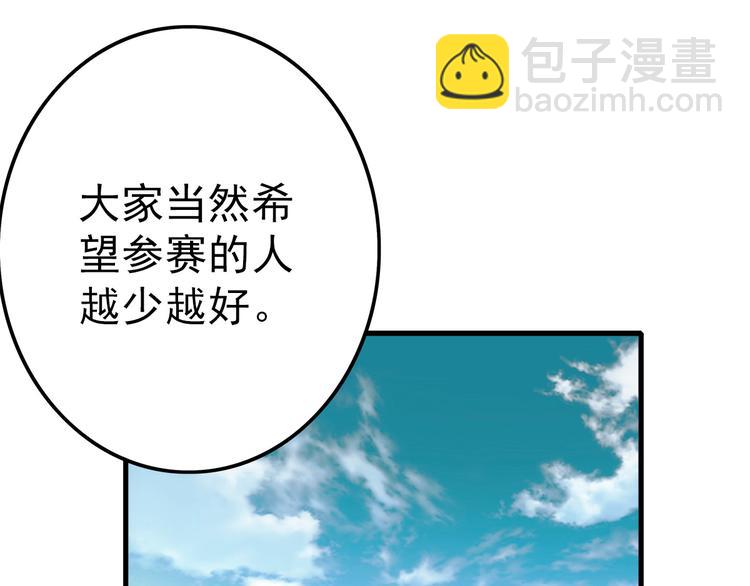 第14话 熟人48