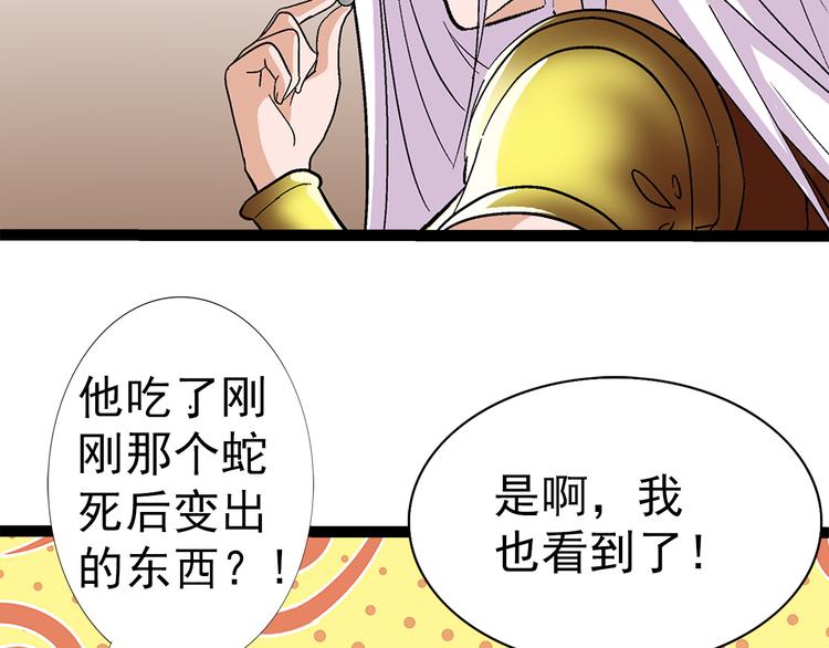 第4话 木兰64