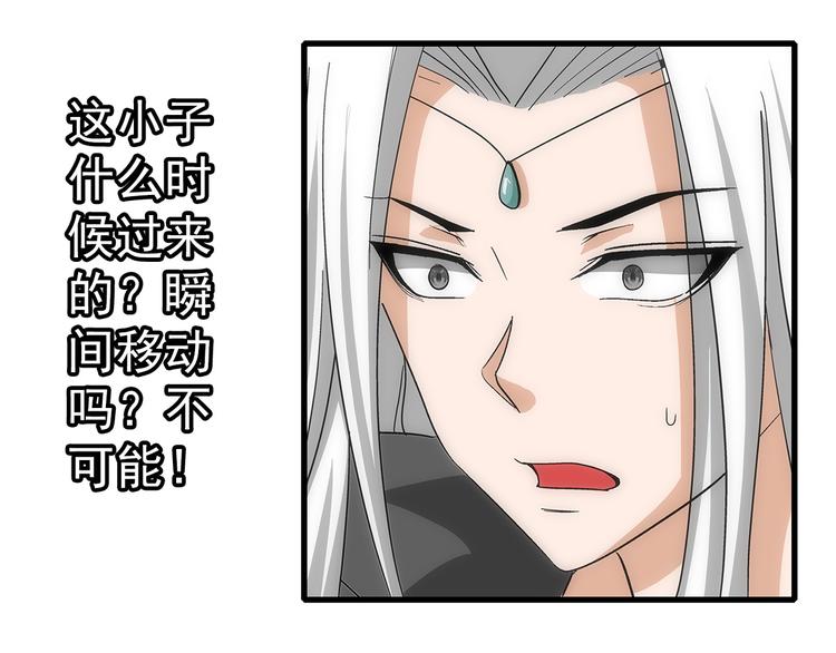第37话 蛇毒56