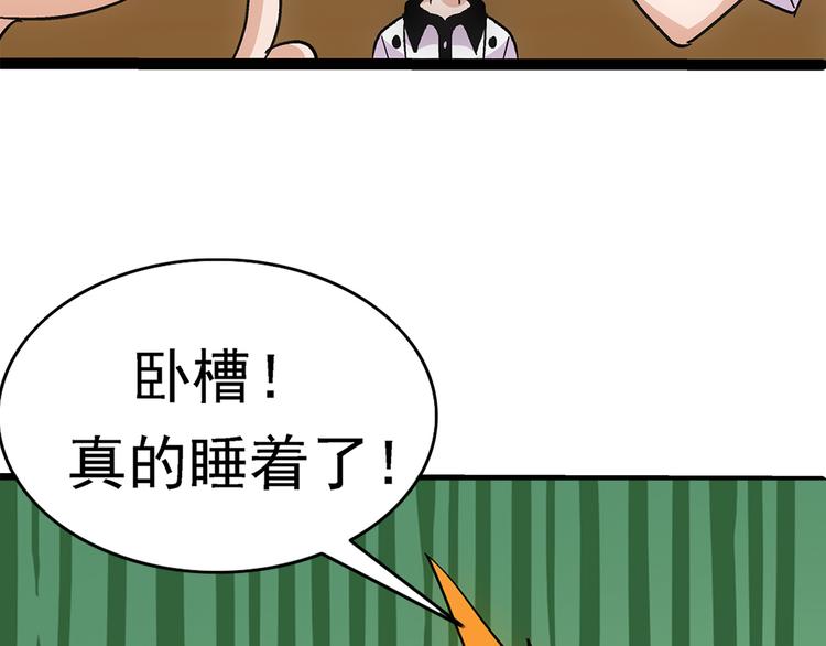 第4话 木兰8