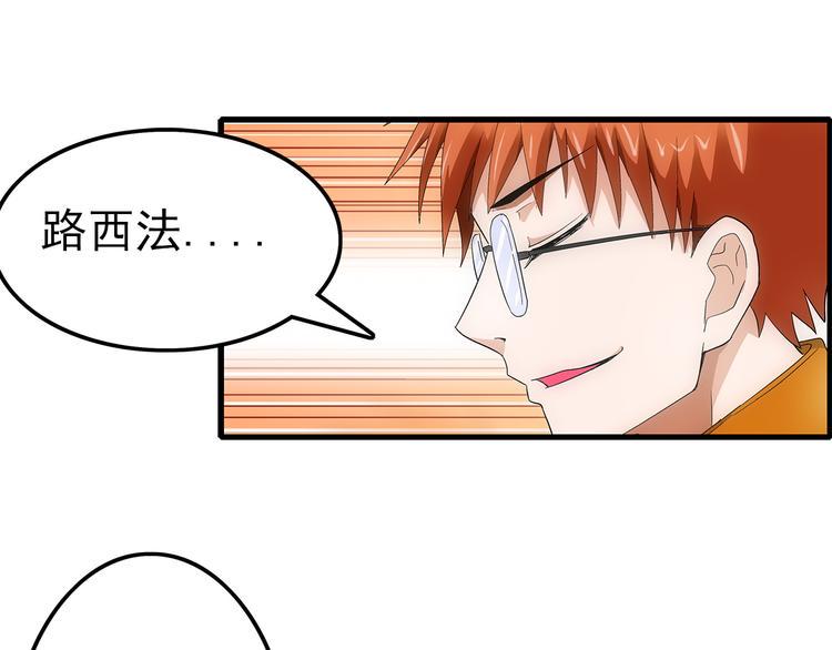 第22话 飞鹤14