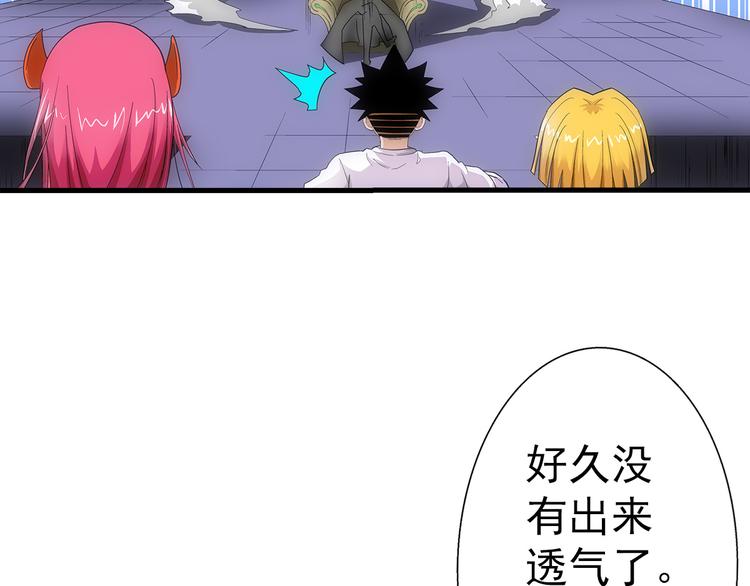 第35话 热闹98