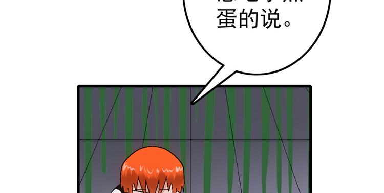 第10话 紫蛋20