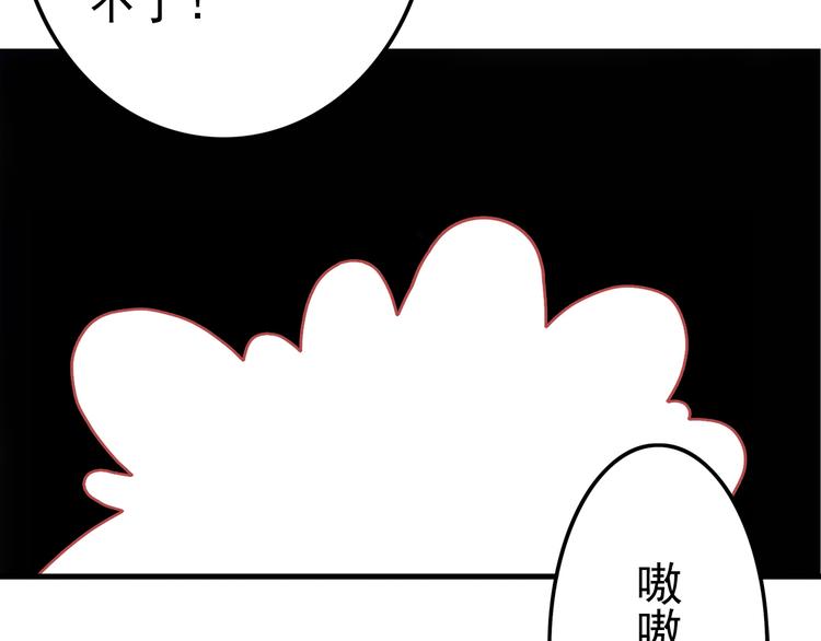 第16话 入场66