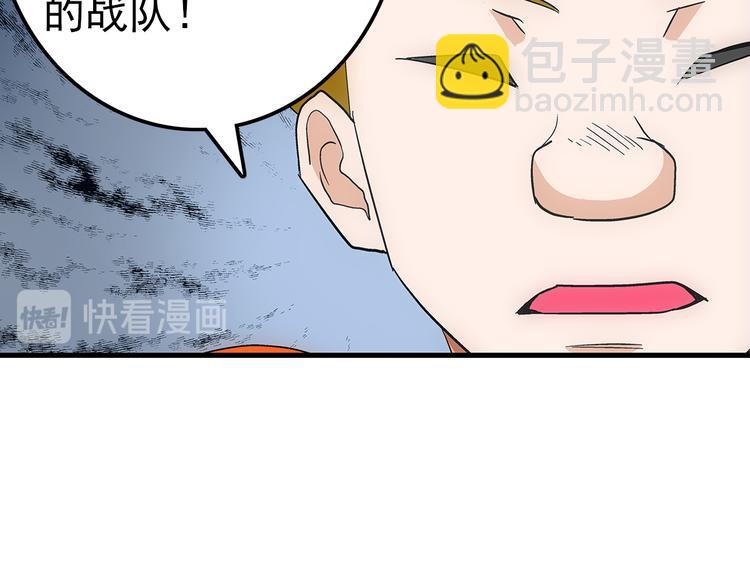 第26话 攻守34