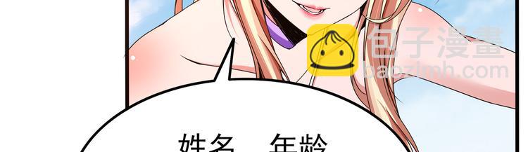 第13话 受骗14