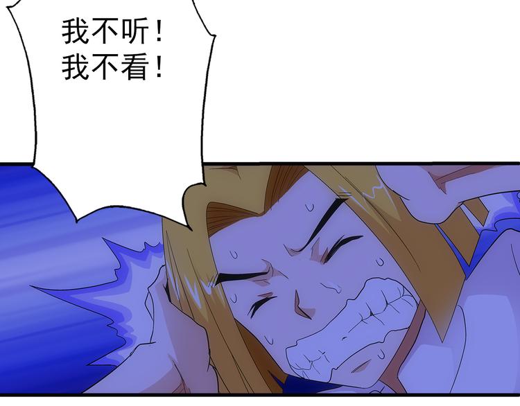 第31话 红色62