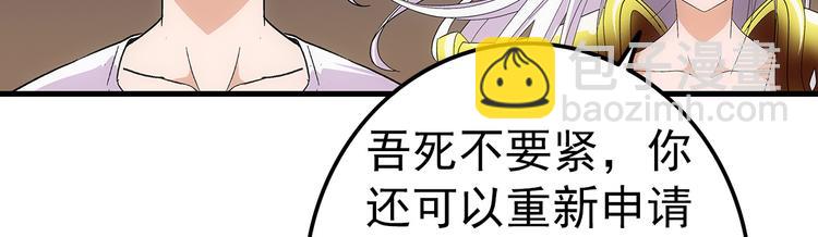 第6话 配合43