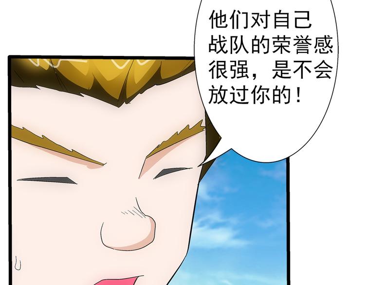 第29话 找人44