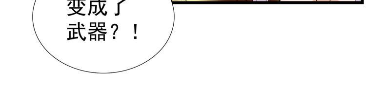 第11话 小爬45