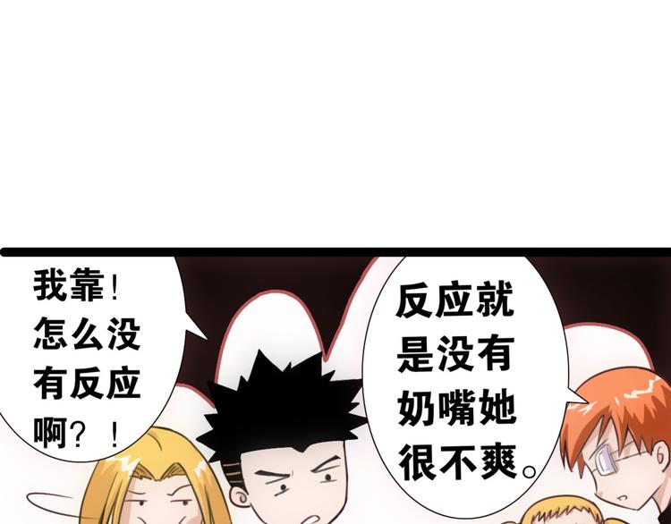 第11话 小爬12