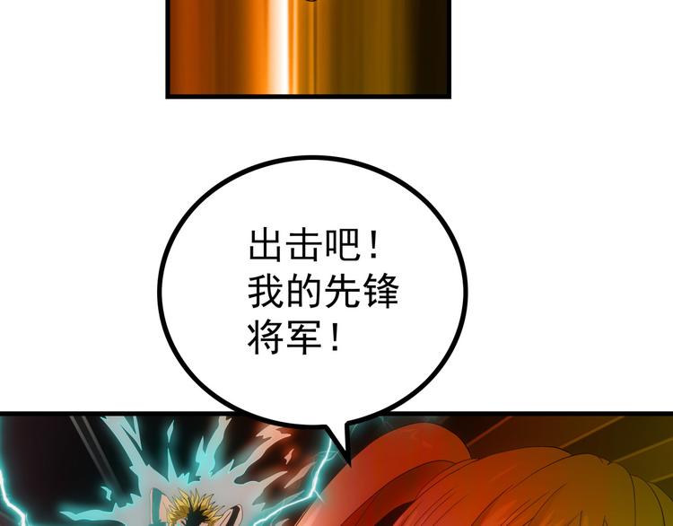 第8话 打脸14