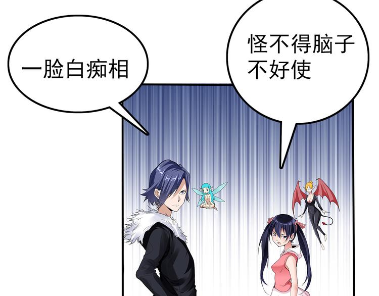 第13话 受骗47