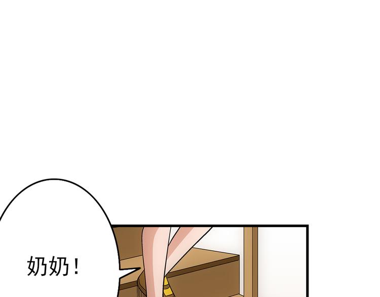 第3话 炒蛋10
