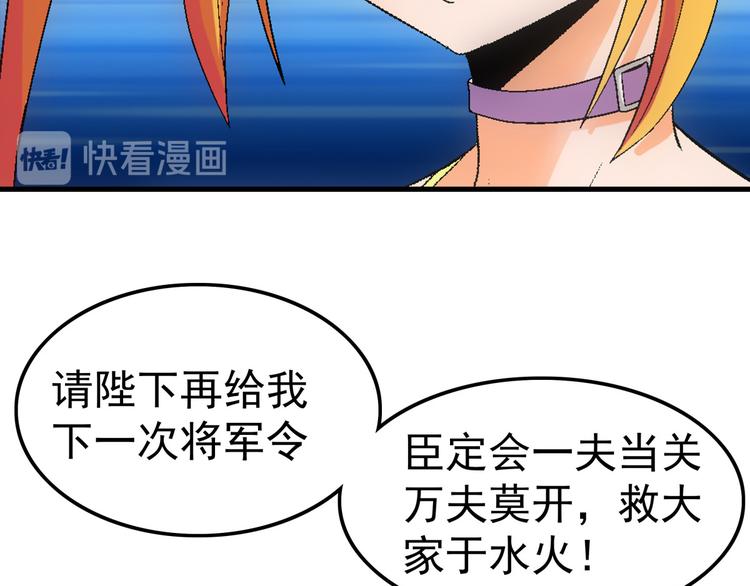第9话 混乱17