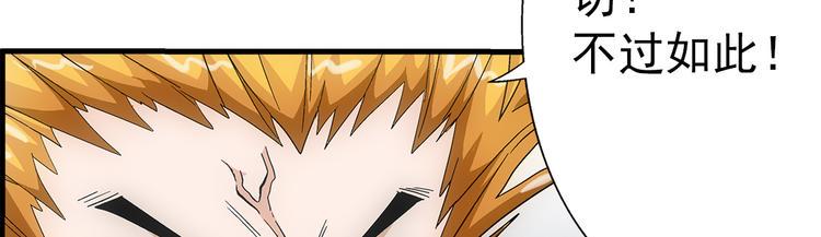 第35话 热闹7