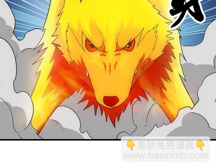 第19话 扮猪46