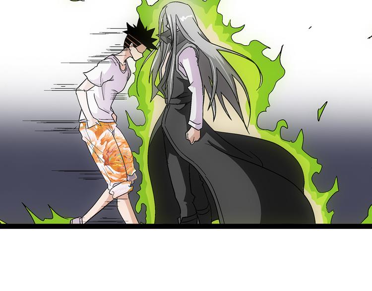 第37话 蛇毒54