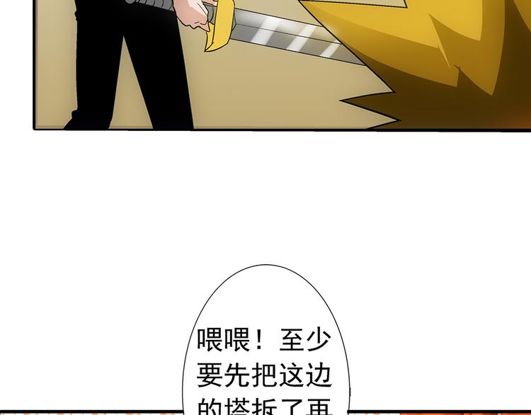 第29话 找人56