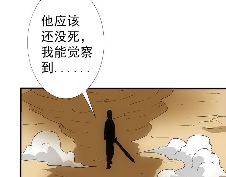 第29话 找人6