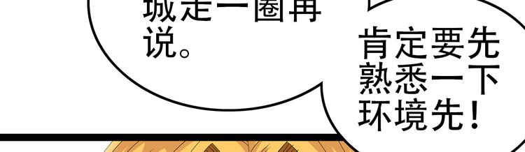 第14话 熟人37
