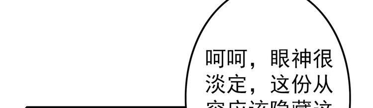 第26话 攻守45