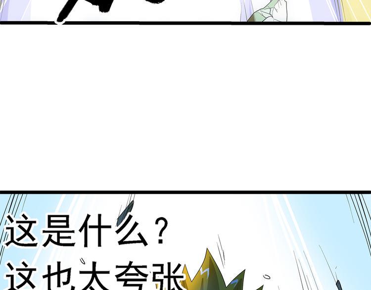 第28话 稍微54