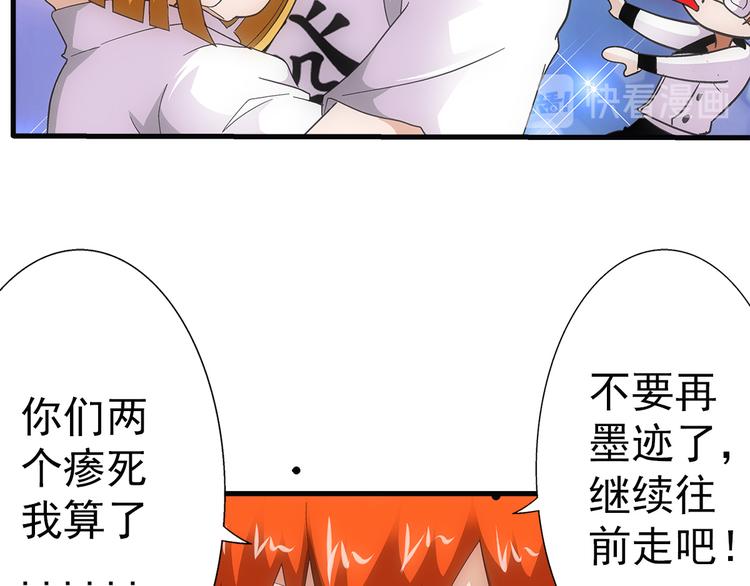 第33话 幻觉42