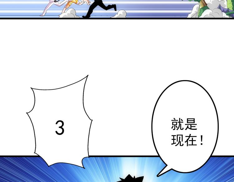 第10话 紫蛋77