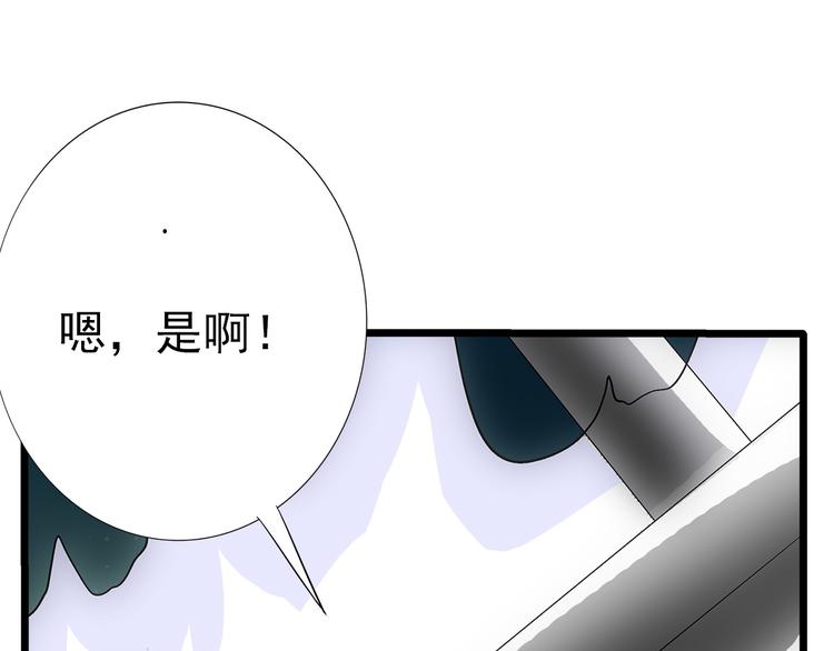第28话 稍微44