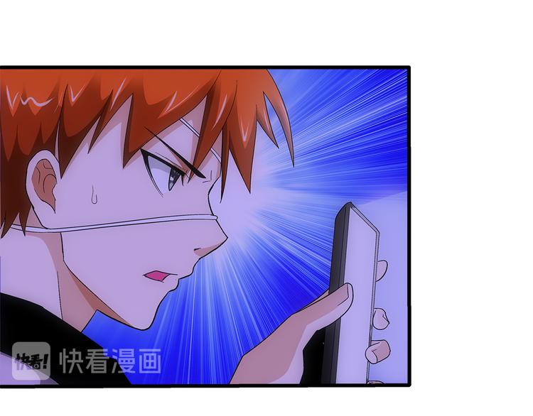 第31话 红色38