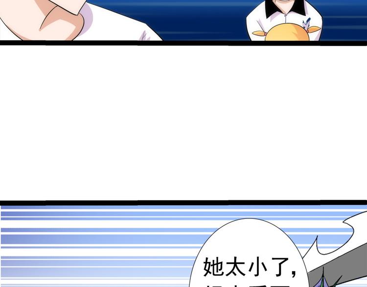 第11话 小爬30