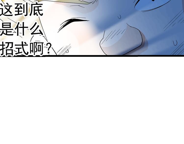 第28话 稍微58