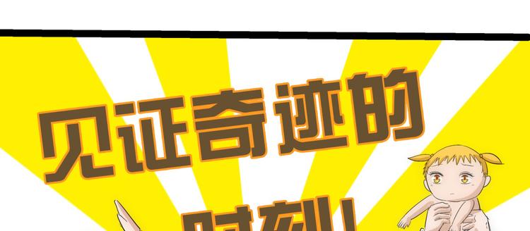第11话 小爬7