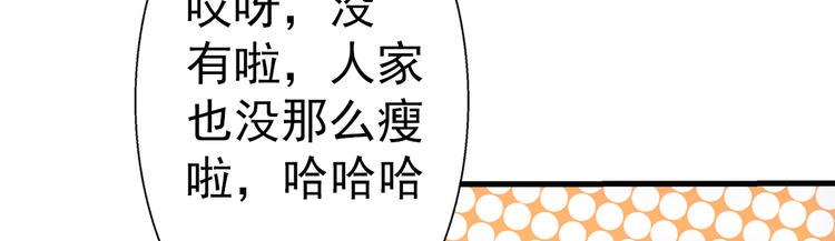 第35话 热闹81