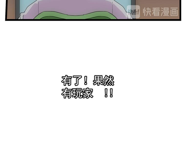 第2话 我朋友也下蛋了15