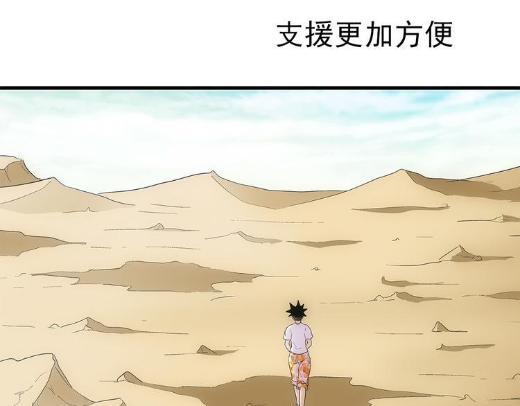 第26话 攻守16