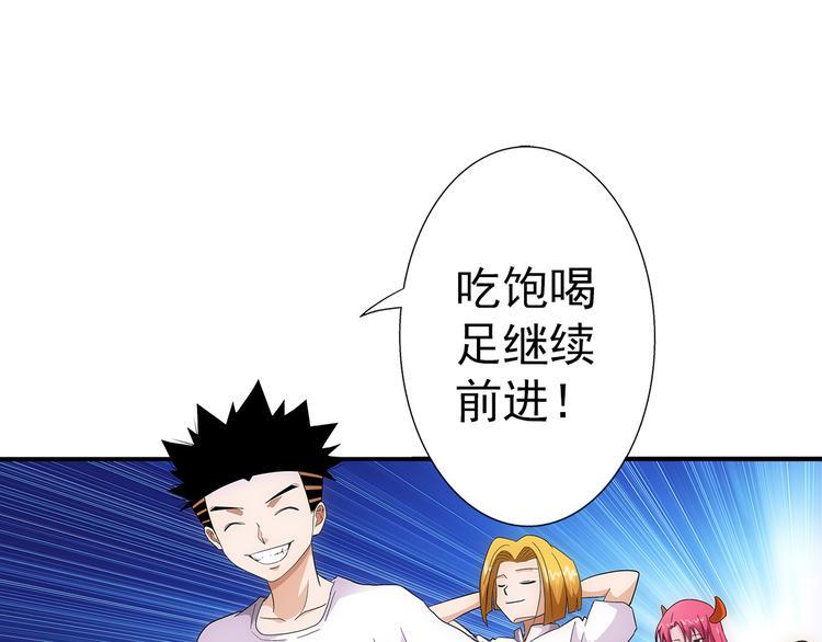 第35话 热闹84