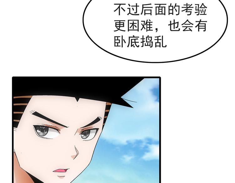 第25话 碾压20