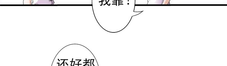 第29话 找人73